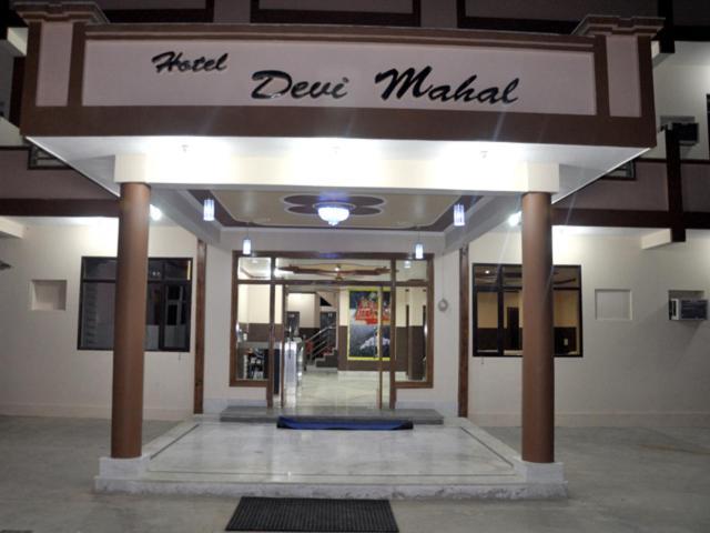 Hotel Devi Mahal Katra  Luaran gambar